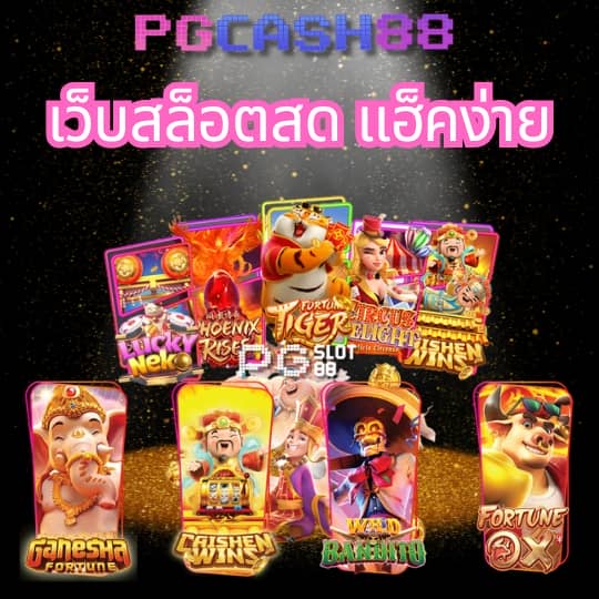 ลูกเซียนท้อ