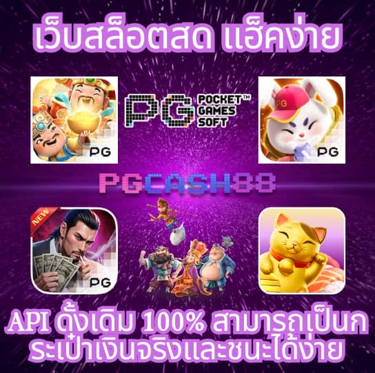 ลูกเซียนท้อ