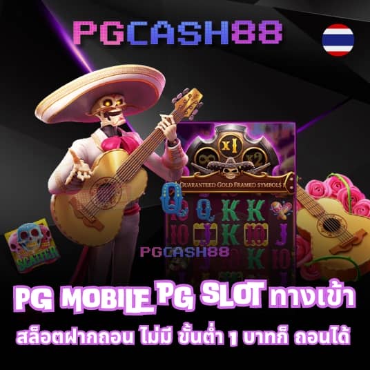 ลูกเซียนท้อ