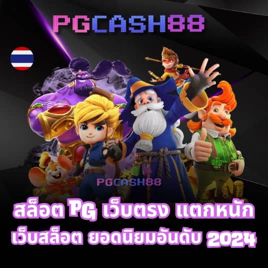 ลูกเซียนท้อ