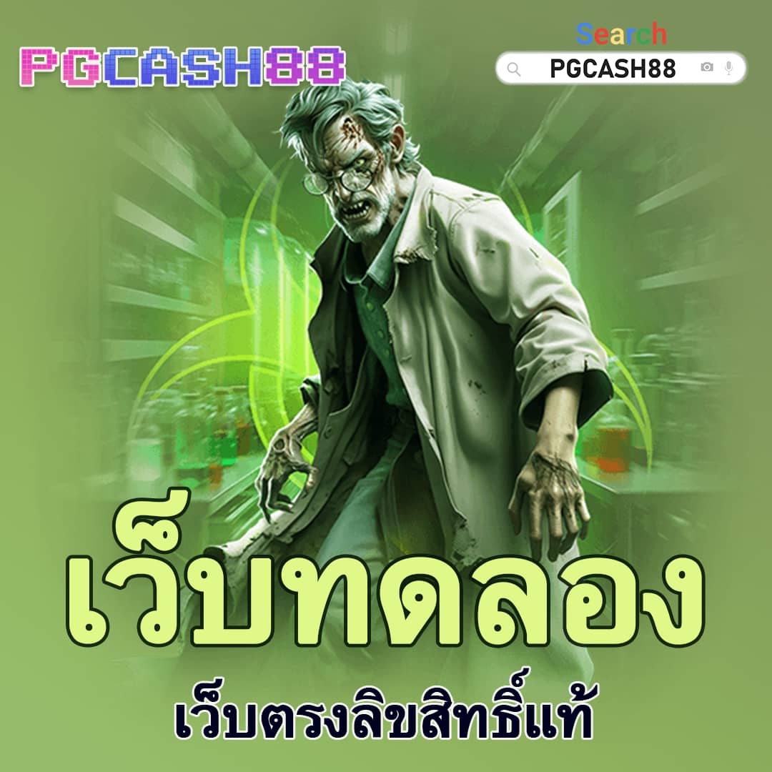 ลูกเซียนท้อ
