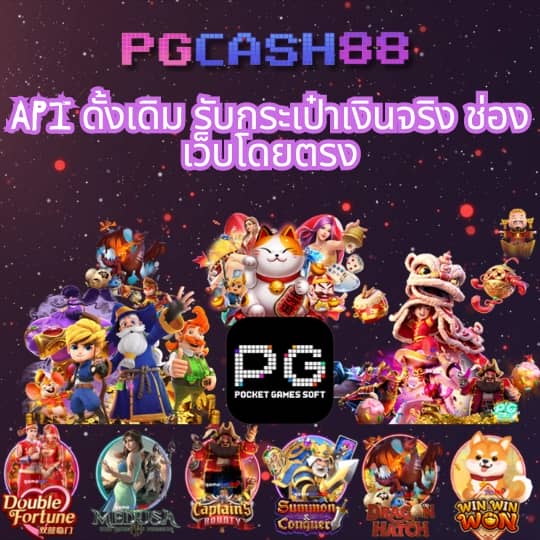 ลูกเซียนท้อ