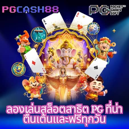 ลูกเซียนท้อ