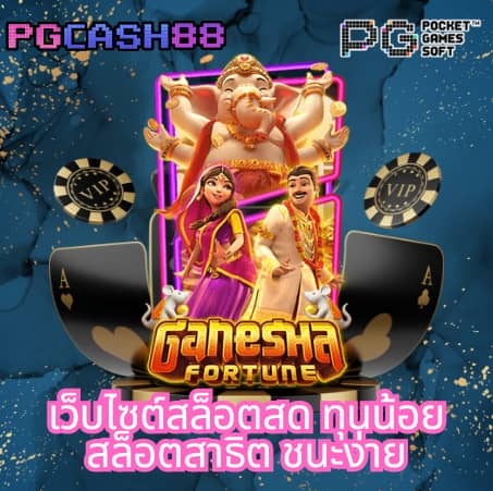 ลูกเซียนท้อ