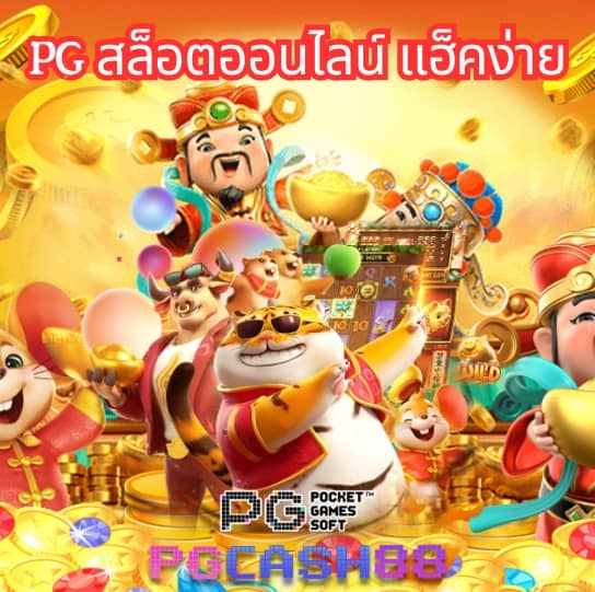 ลูกเซียนท้อ
